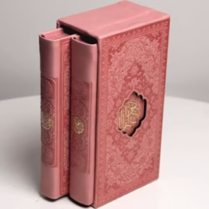 کتاب قرآن کریم و منتخب مفاتیح کدm352