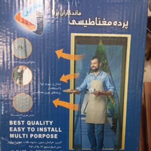 پرده مغناطیسی توری 100/230 ماندگاران برنا کد3524