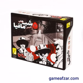 بازی فکری شب های مافیا (اکسپنشن) با جعبه کدm6201