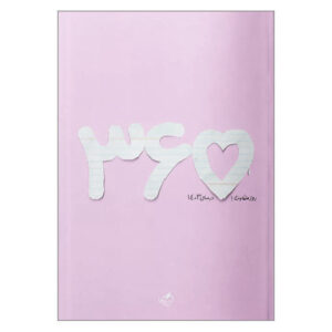 سالنامه سال 1403 انتشارات خیلی سبز مدل پلنر کد p8481