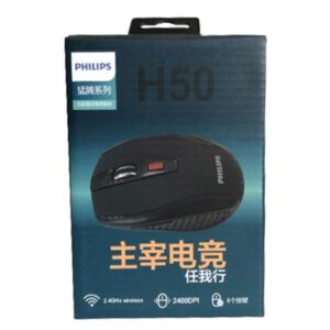 ماوس بی سیم فیلیپس مدل H50 کدP14294