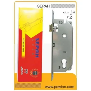 قفل درب اتاق سپه مدل سوئیچی مدل 6.5-331 کدP14780