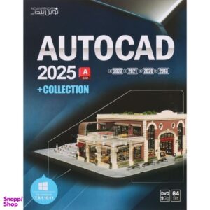 نرم افزار اتوکد کالکشن 2025 نشر نوین پندار کد p18563