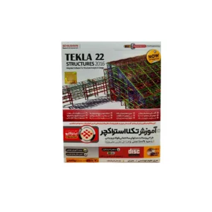 نرم افزار آموزش تکلا استراکچر سطح مقدماتی تا پیشرفته نشر بهکامان کد p18564