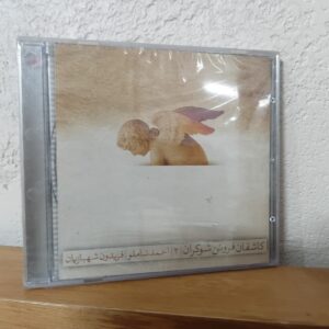 سی دی پلمپ احمد شاملو کد p18905