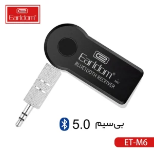 تبدیل AUX به بلوتوث ارلدام مدل M6 کد p19064