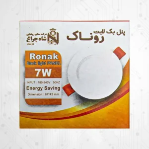 هالوژن 7 وات شاهچراغ مدل روناک بسته 2 عددی کد p19629