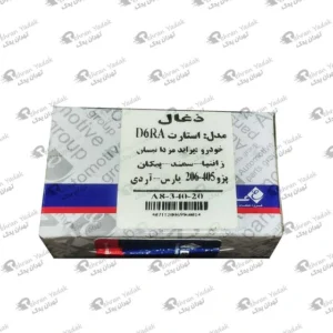 زغال استارت پژو عظام کدP19819