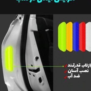 برچسب شبرنگ هشدار باز بودن درب خودرو (4عددی قرمز) کد p19626