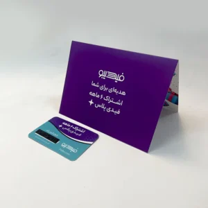 اشتراک 6 ماهه کتابخانه کتاب صوتی و الکترونیک فیدیپلاس در فیدیبو کدp20477