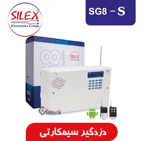 دزدگیر سیم کارتی سایلکس مدل SG8-805S کد P22287