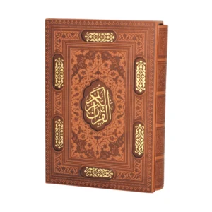 کتاب قرآن کریم اثر ترجمه حسین انصاریان انتشارات پارمیس کد P22452