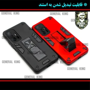 کاور ژنرال کینگ مدل R-DAP21 مناسب برای گوشی موبایل شیائومی Mi 11T / 11T Pro کد P21664