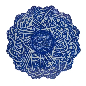 بشقاب مسی میناکاری شده اثر سلطانی کد 58 قطر 25 سانتی متر کد P21705