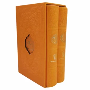 کتاب قرآن و منتخب مفاتیح انتشارات هادی مجد مجموعه 2 عددی کد P23114