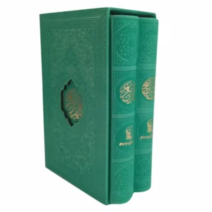 کتاب قرآن و منتخب مفاتیح انتشارات هادی مجد مجموعه 2 عددی کد P23292