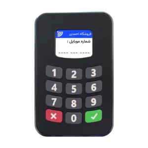 دستگاه ذخیره ساز شماره تماس مشتریان مدل امین X7 کد P22900
